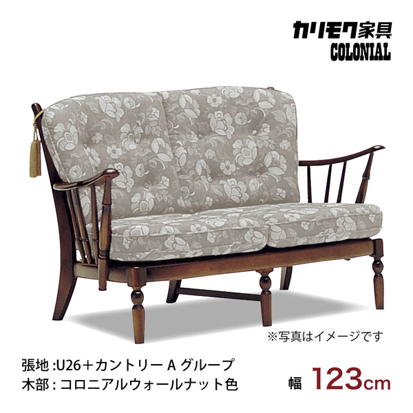 Karimoku(カリモク家具)のCOLONIAL(コロニアル)シリーズ WC7104