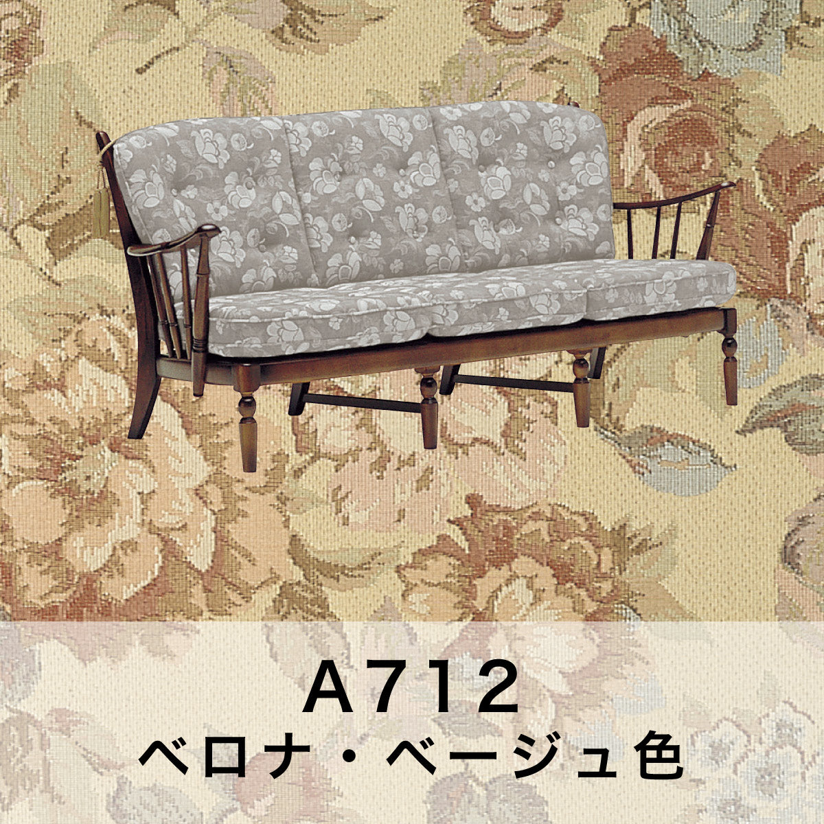 Karimoku カリモク家具 コロニアル カウチソファ 3人掛け I123 楽天市場】カリモク WC4703-K 3人掛け長椅子 3Pトリプルソファ