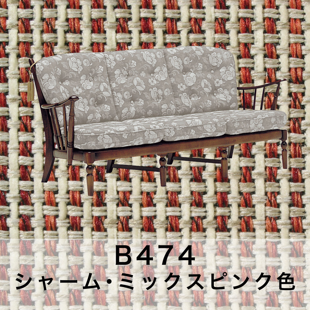 コロニアル カリモク ソファー 3人 3人掛ソファ WC4703 U23 コロニアル カリモク ソファー 3人 3人掛ソファ WC4703 U23