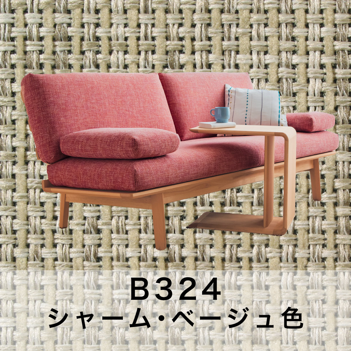 カリモク ソファ2人掛け　WG3012 カリモク ソファ 2人掛ロング WG3012 幅149cm ピュアビーチ色