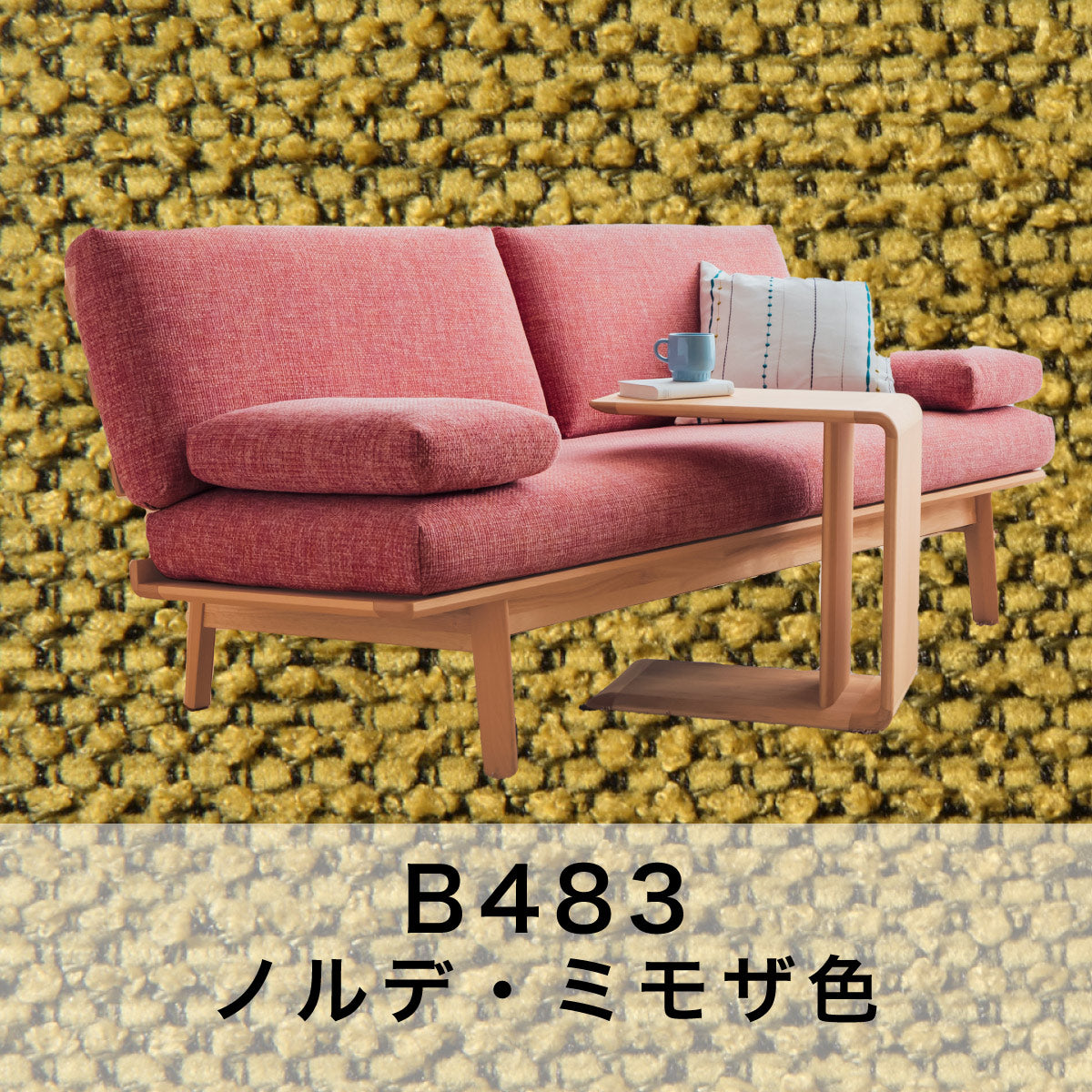 カリモク ソファ2人掛け　WG3012 カリモク ソファ 2人掛けロング WG3012 幅149cm ピュアビーチ色
