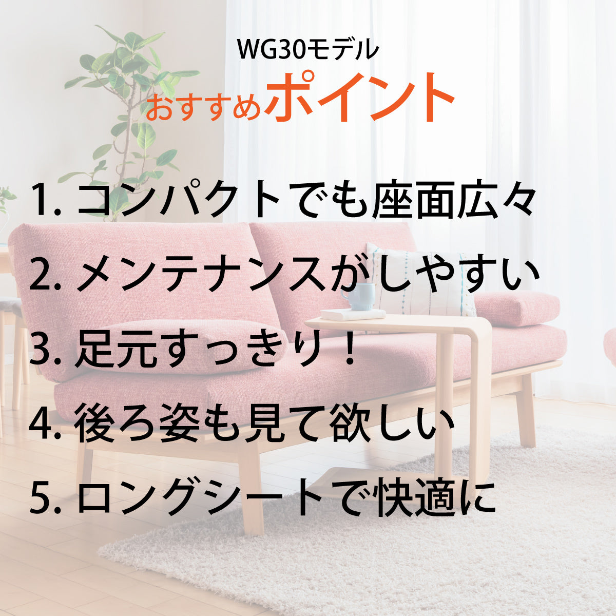 カリモク ソファ 長椅子 WG3013 幅195cm ピュアビーチ色 カバーリング