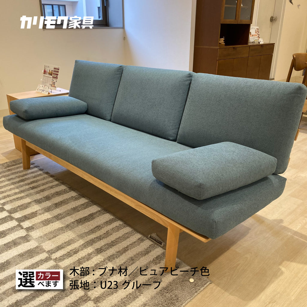 ☆未使用級☆　極美品　カリモク 座椅子 一人掛けソファー　WU5505 Amazon｜【カリモク正規品】ローソファー 座椅子 折畳脚 肘無