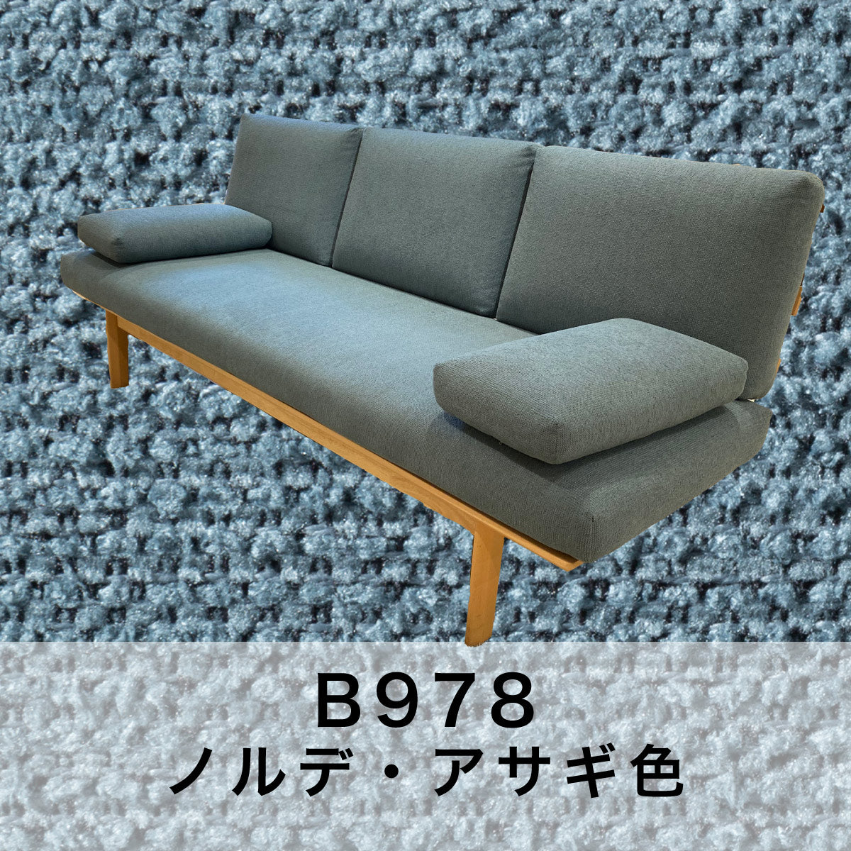 カリモクソファ 楽天市場】カリモク 正規取扱店 ソファ ZU4638モデル 見積 幅1790mm