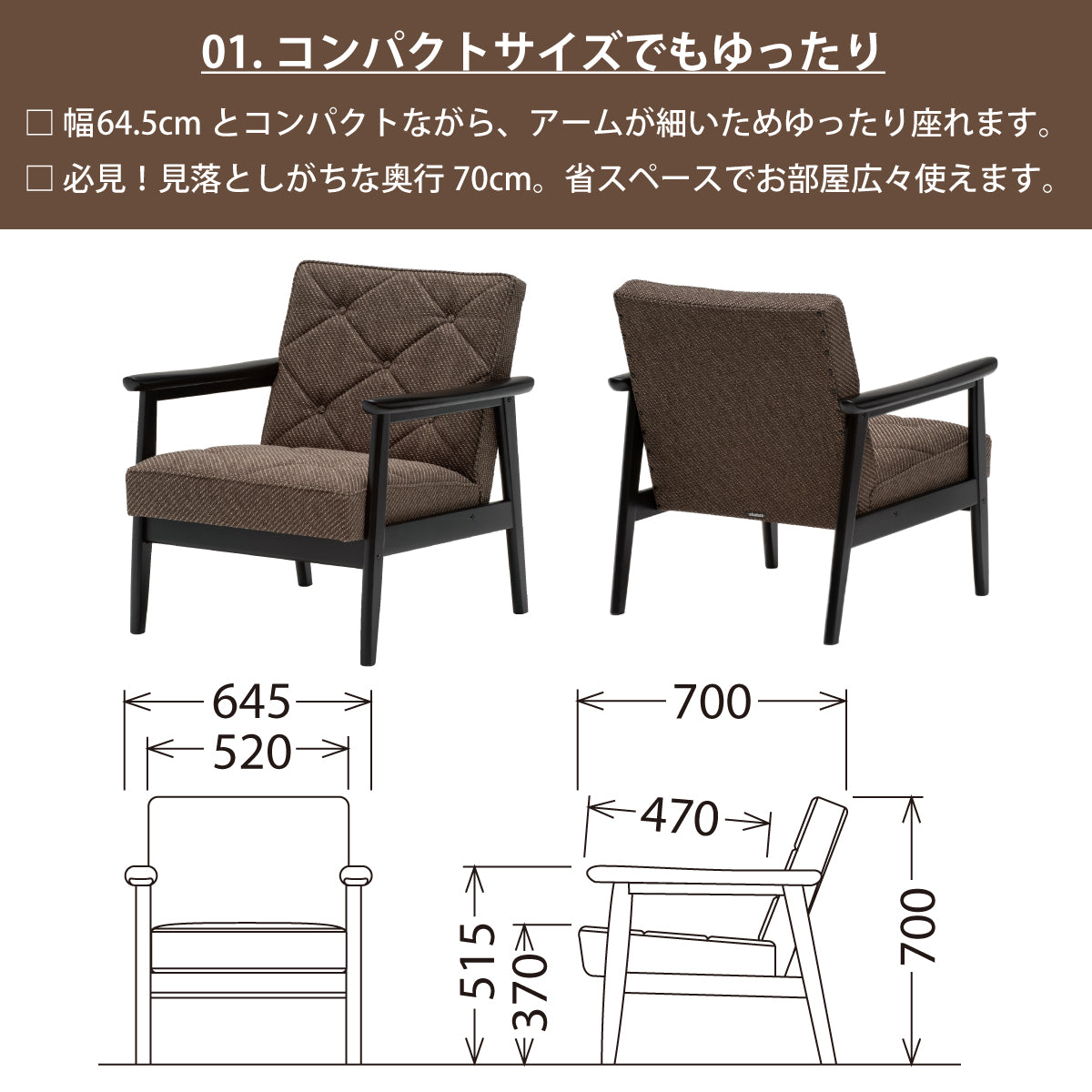 カリモク 1人掛け 一人用ソファー 木肘 WS1120ZB 平織布地