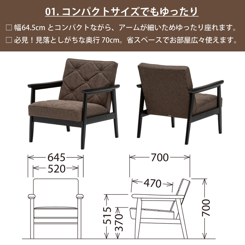 カリモク 1人掛け 一人用ソファー 木肘 WS1120ZB 平織布地 コンパクト ソファ 肘掛椅子 分解組立式 安心 国産 karimoku