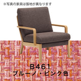カリモク 椅子 1人 コンパクトソファ WU4500 幅68cm 木肘 ピュアオーク色 U32グループ 肘掛椅子 シンプル カバーリング 国産 karimoku ソファー おしゃれ
