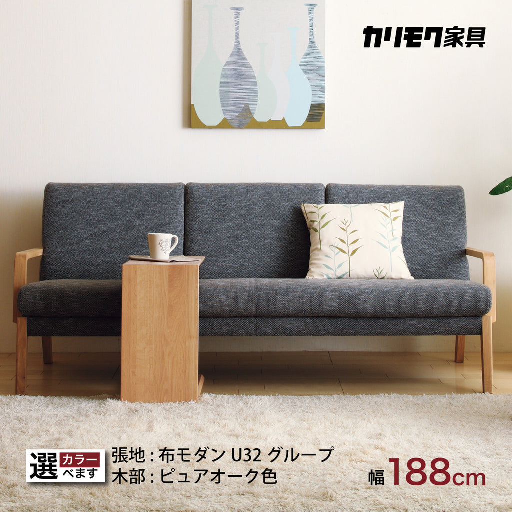 カリモク　ソファーベット　３人掛け　トリプルソファ　天然木　ファブリック　花柄 カリモク ソファーベット 3人掛け トリプルソファ 天然木