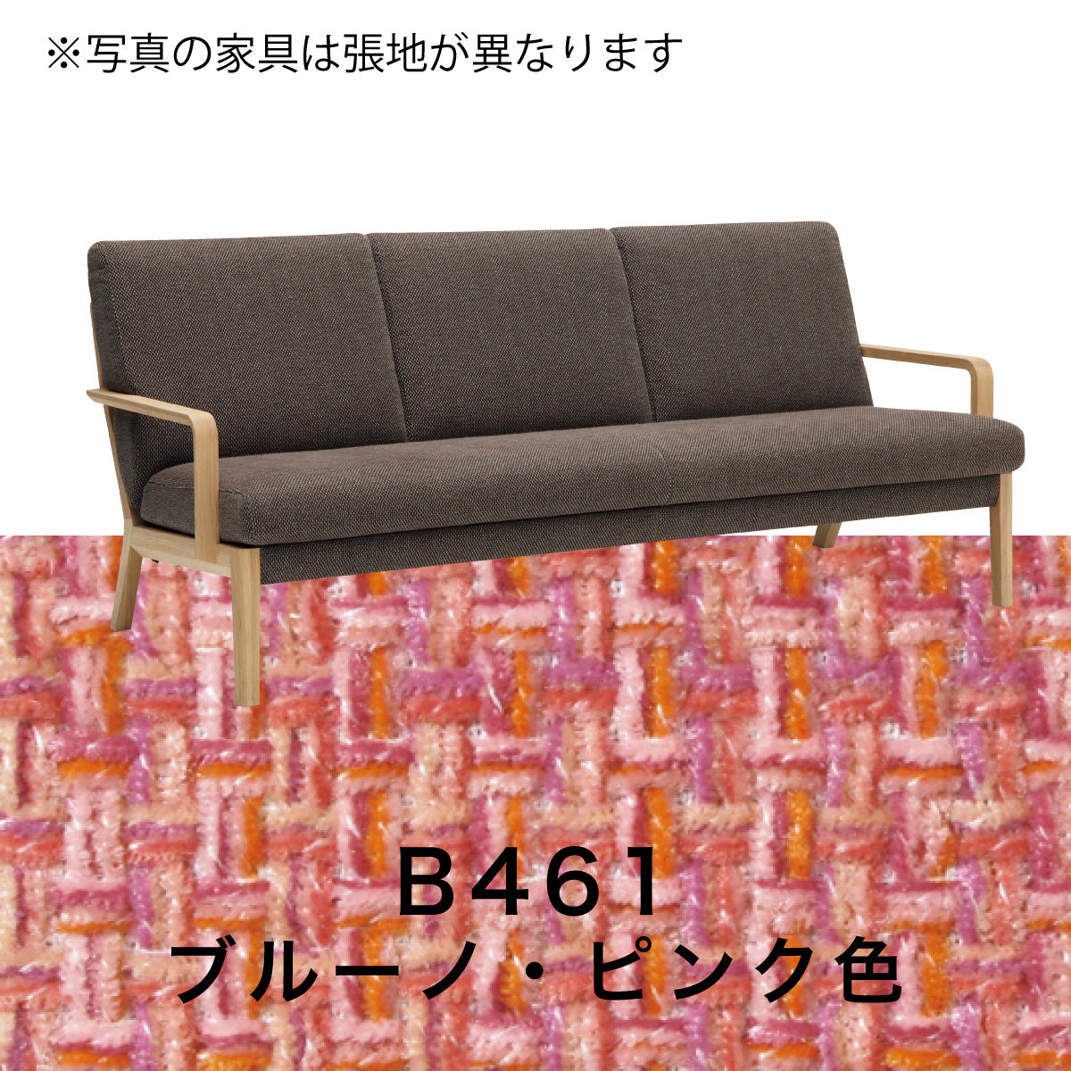 【配送事故未使用品】⭐︎訳アリ⭐︎ カリモク 3人掛けソファ WU4503 楽天市場】カリモク WU4503 WU4553 3Pソファ 布張りファブリック