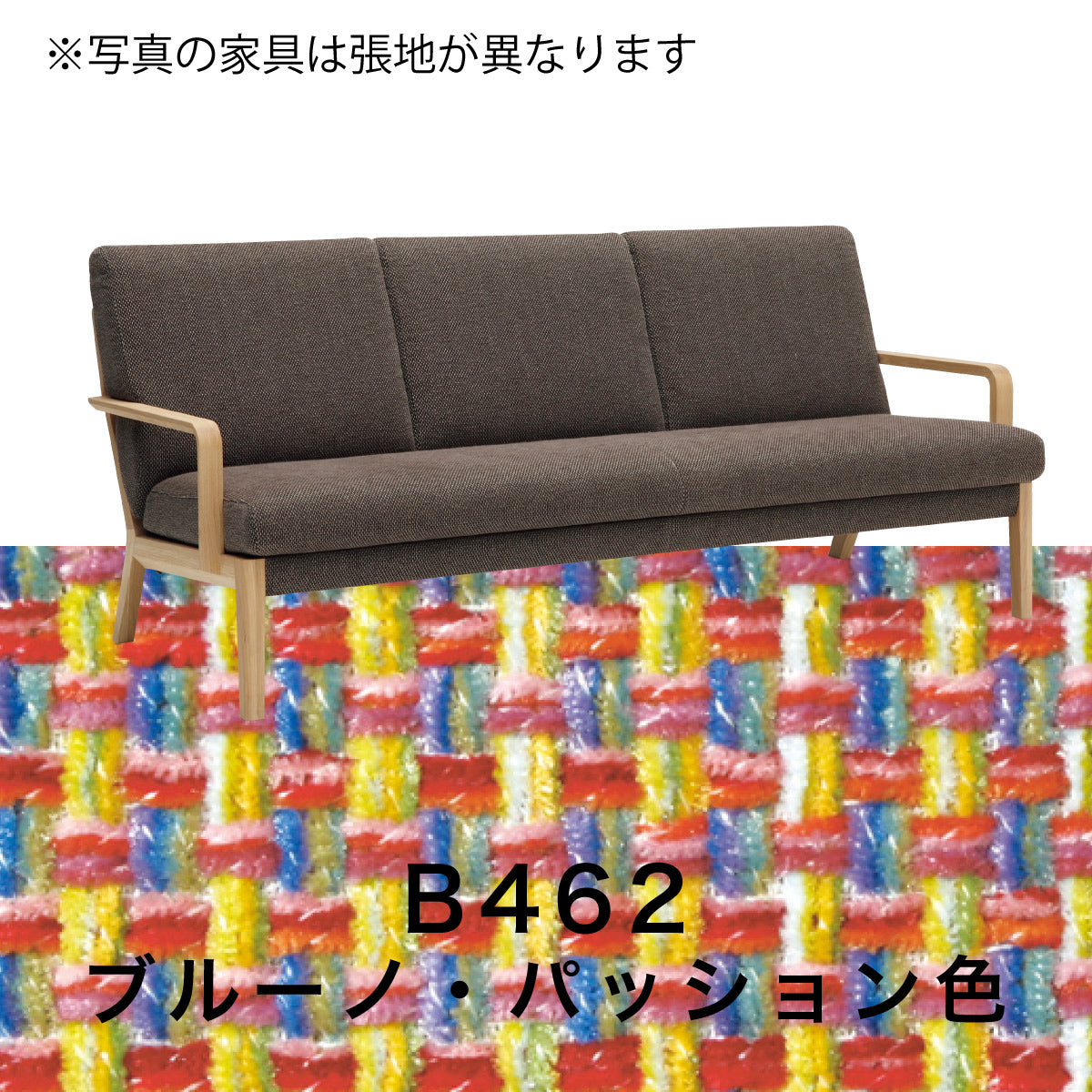 【配送事故未使用品】⭐︎訳アリ⭐︎ カリモク 3人掛けソファ WU4503 配送事故未使用品】⭐︎訳アリ⭐︎ カリモク 3人掛けソファ WU4503