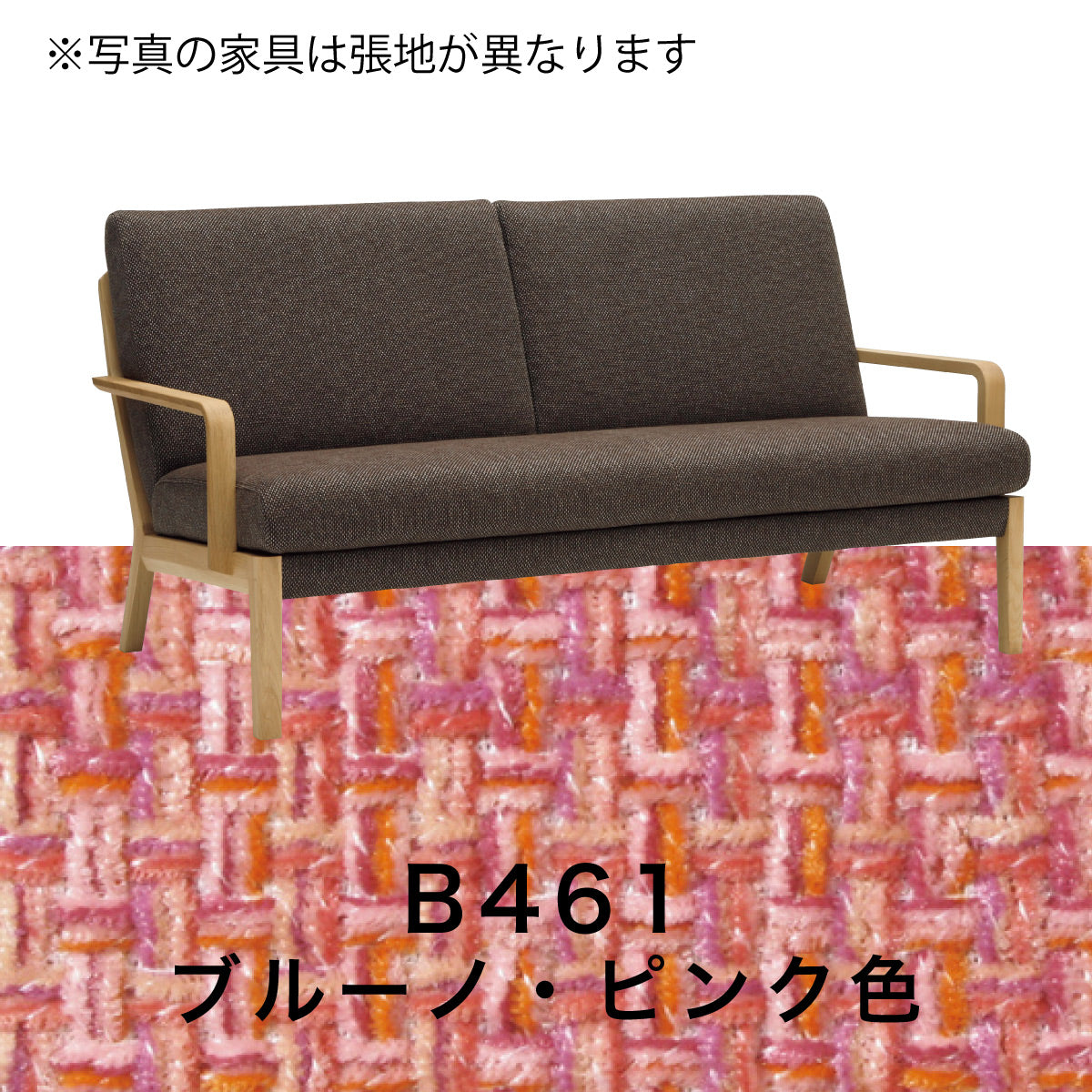 【SALE】カリモクkarimoku WU4512 2人掛けソファ wu4512e968_1200x.jpg?v=1743665290