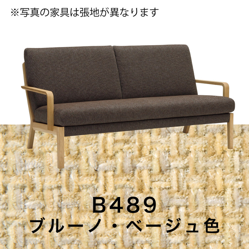 カリモク 家具 ソファ コンパクトソファ WU4512 幅158cm 木肘 ピュア 
