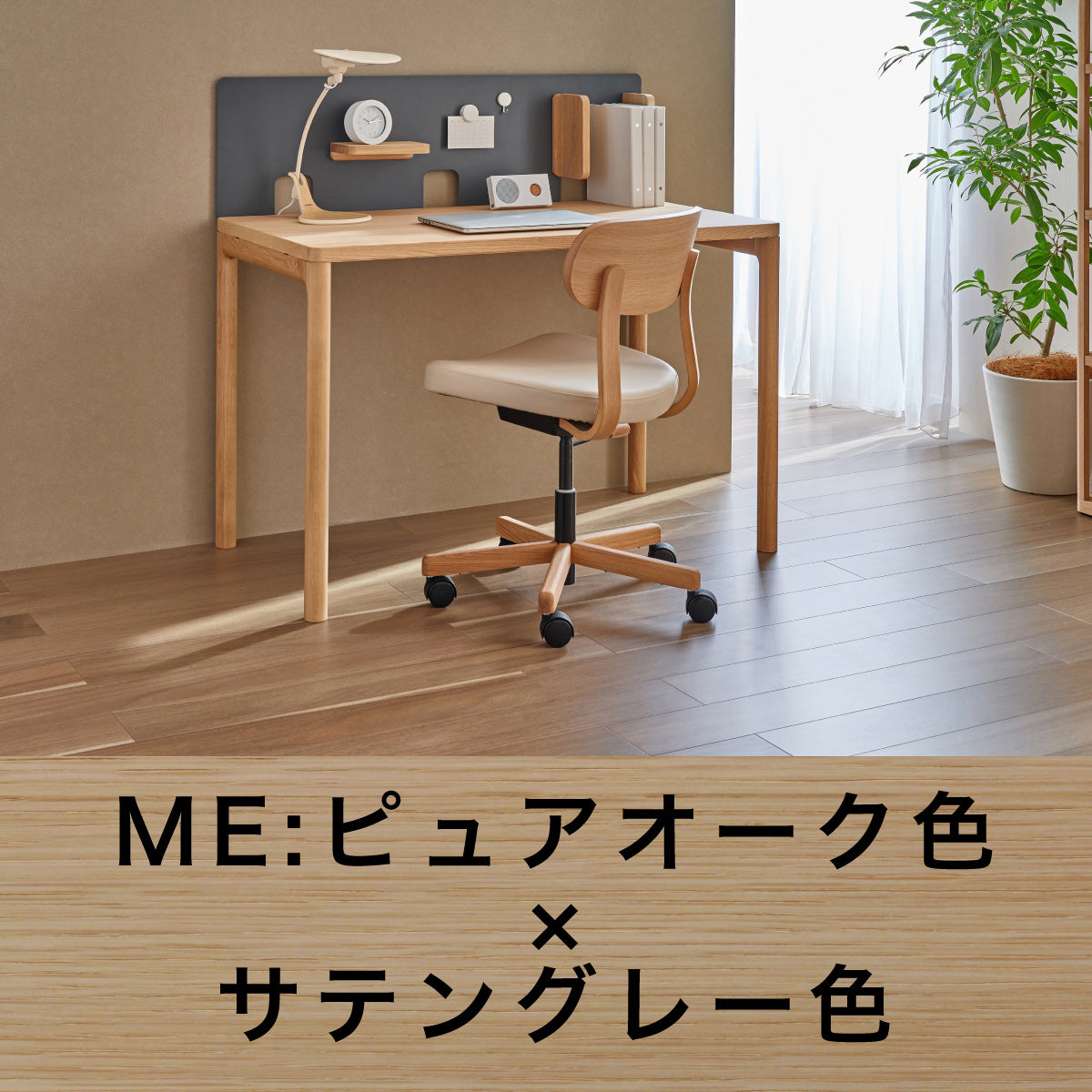 にょじ様｜カリモク｜CLEARNEL/クリアネル｜デスク｜SW8032｜ CLEARNEL デスク 幅110×奥行60cm SW8032 シアーホワイト 通販