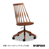 カリモク 木製 デスクチェア XF4051 板座 ウォールナット材 ウォールナットナチュラル　在宅 テレワーク 国産 karimoku