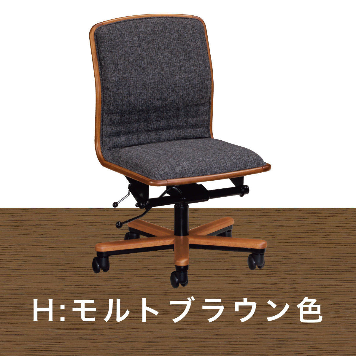 ブラウン オフィスチェア 肘掛け付き xs0641zh_1200x.jpg?v=1695275960