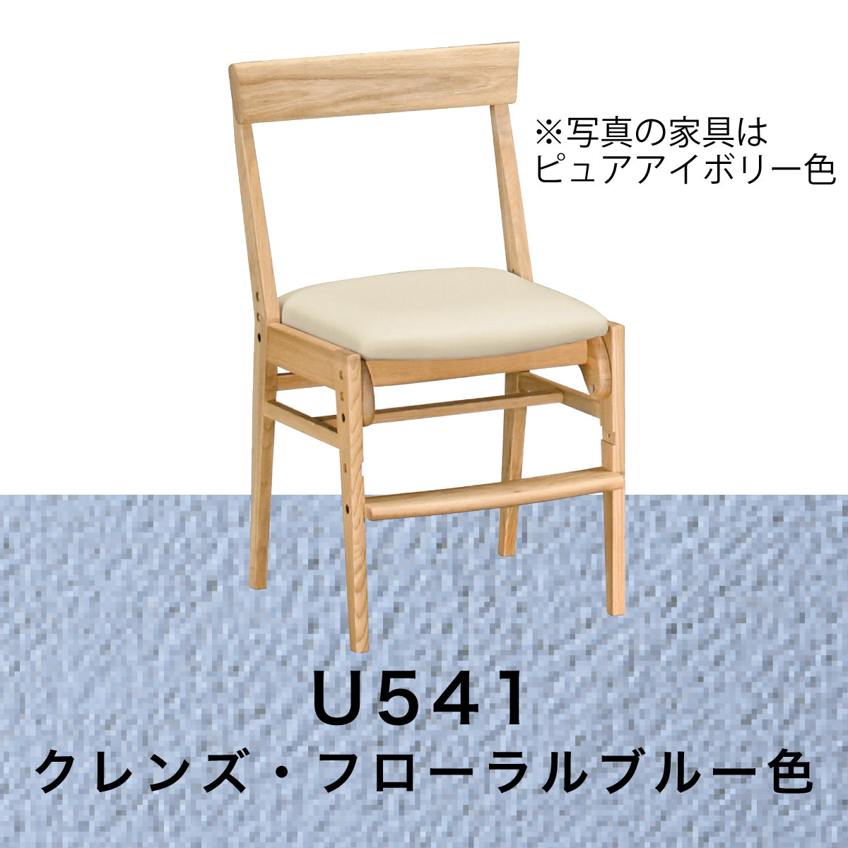 カリモク 学習椅子 XT1811 シアーホワイト色 デスクチェア 子供