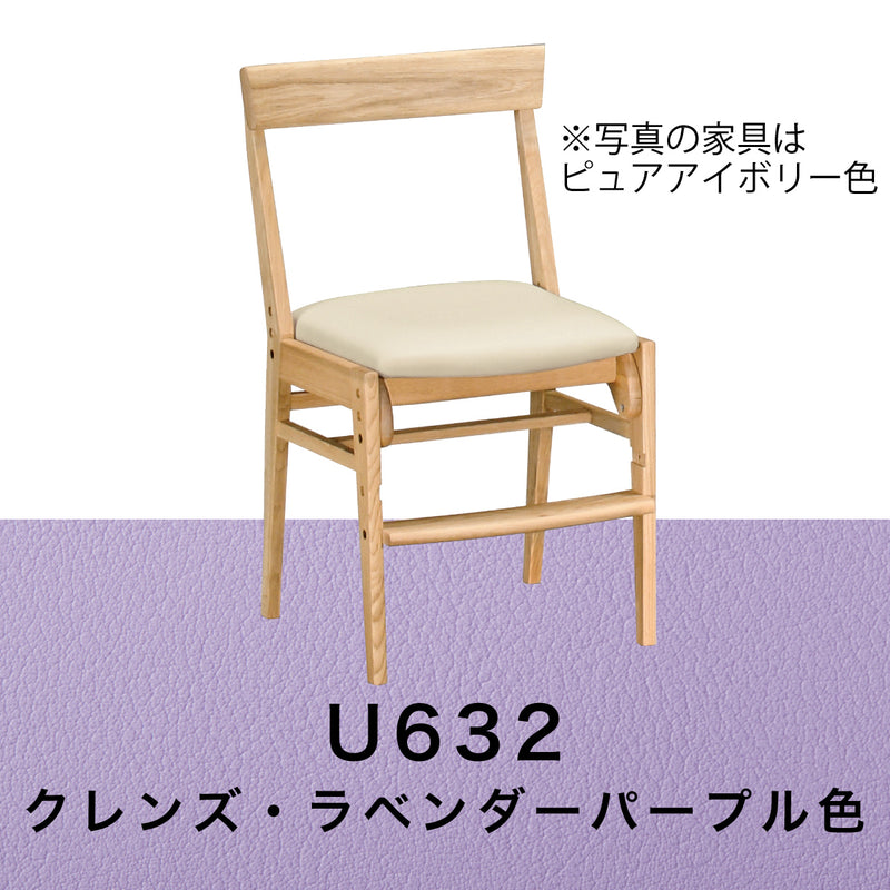 カリモク 椅子 学習椅子 XT0611 ピュアオーク色 デスクチェア 子供椅子 
