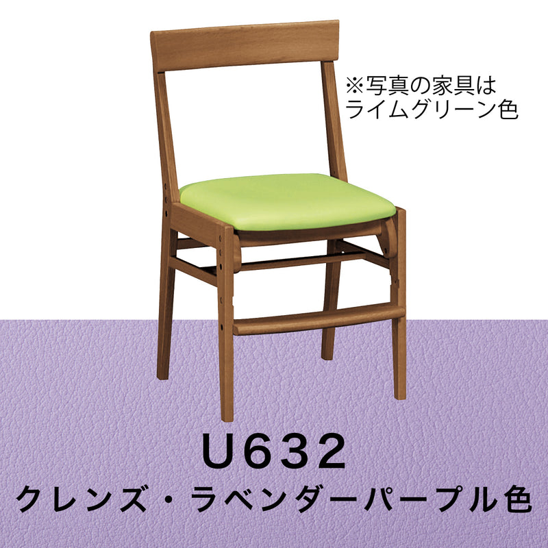 カリモク 学習椅子 XT0611 モルトブラウン色 デスクチェア 子供椅子 