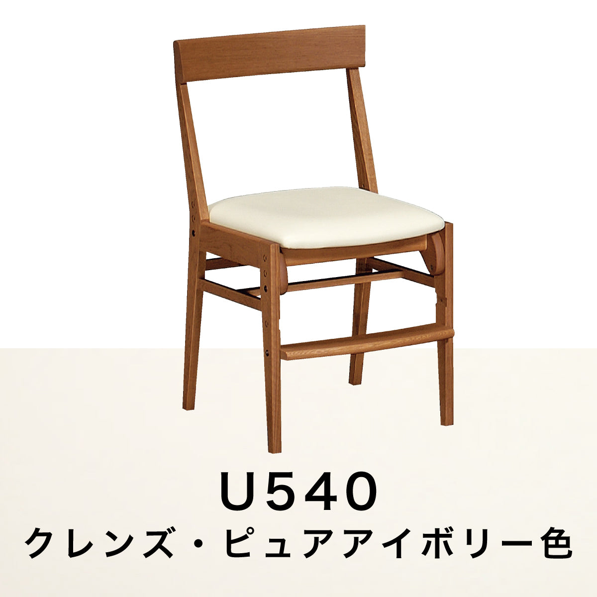 カリモク木製学習椅子 カリモク 学習椅子 XT0611 シアーホワイト色 デスクチェア 子供椅子
