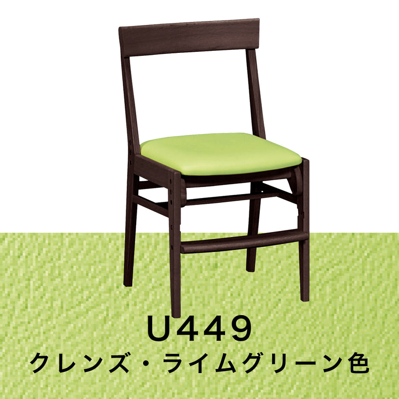 カリモク 学習椅子 XT0611 モカブラウン色 デスクチェア 子供椅子 