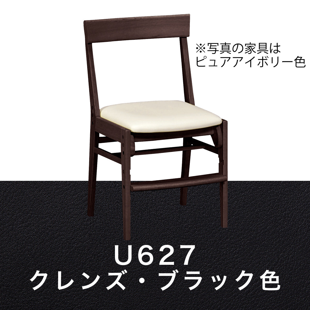 カリモク 学習椅子 XT0611 モカブラウン色 デスクチェア 子供