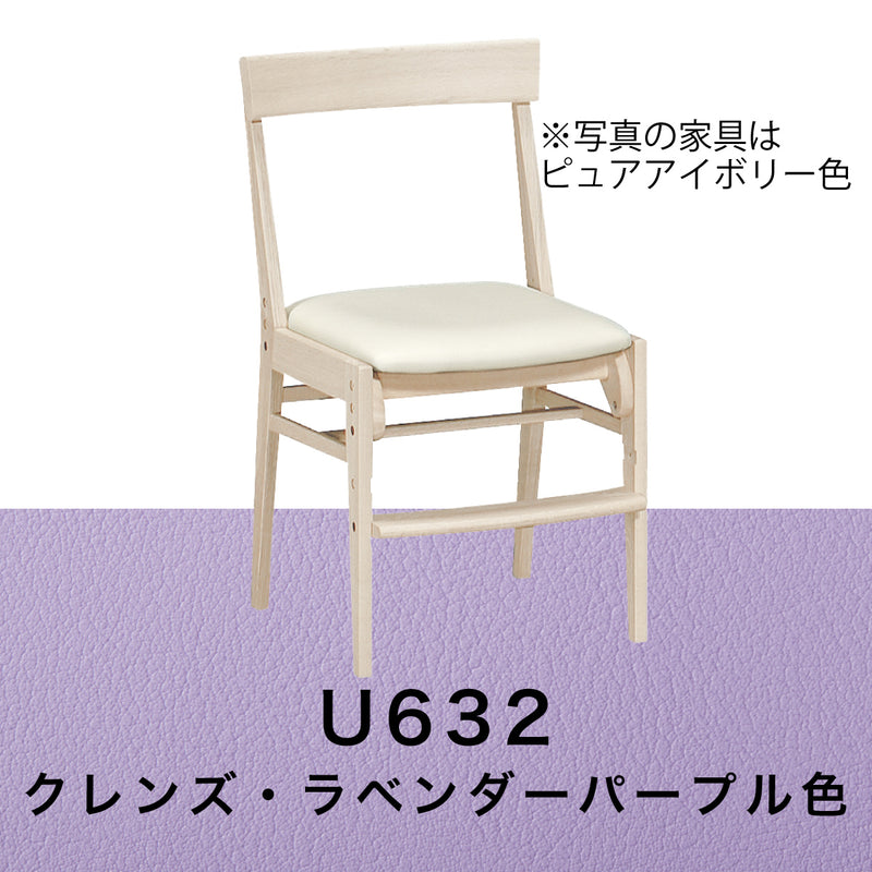 カリモク 学習椅子 XT0611 シアーホワイト色 デスクチェア 子供椅子 スタイリッシュ 安心の国内生産 karimoku おしゃれ