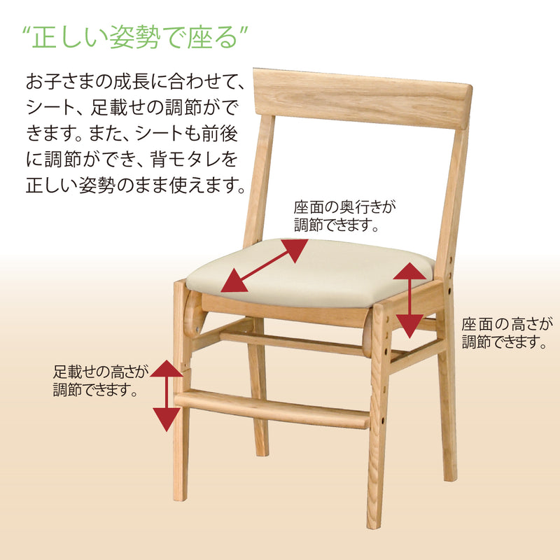 カリモク 学習椅子  シアーホワイト色 デスクチェア 子供椅子 スタイリッシュ 安心の国内生産  おしゃれ