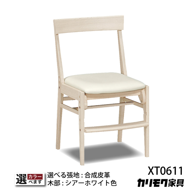 新品♪カリモク　学習チェア・学習椅子 Amazon.co.jp: 【Amazon.co.jp 限定】karimoku(カリモク) 学習椅子
