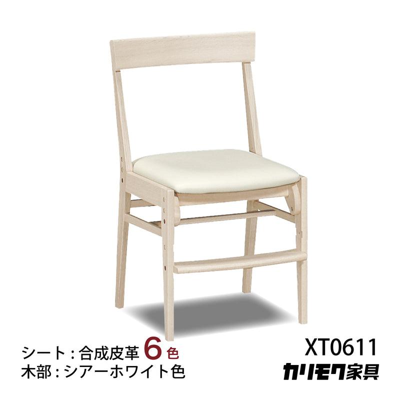 カリモク 学習椅子 XT0611 シアーホワイト色 デスクチェア 子供椅子