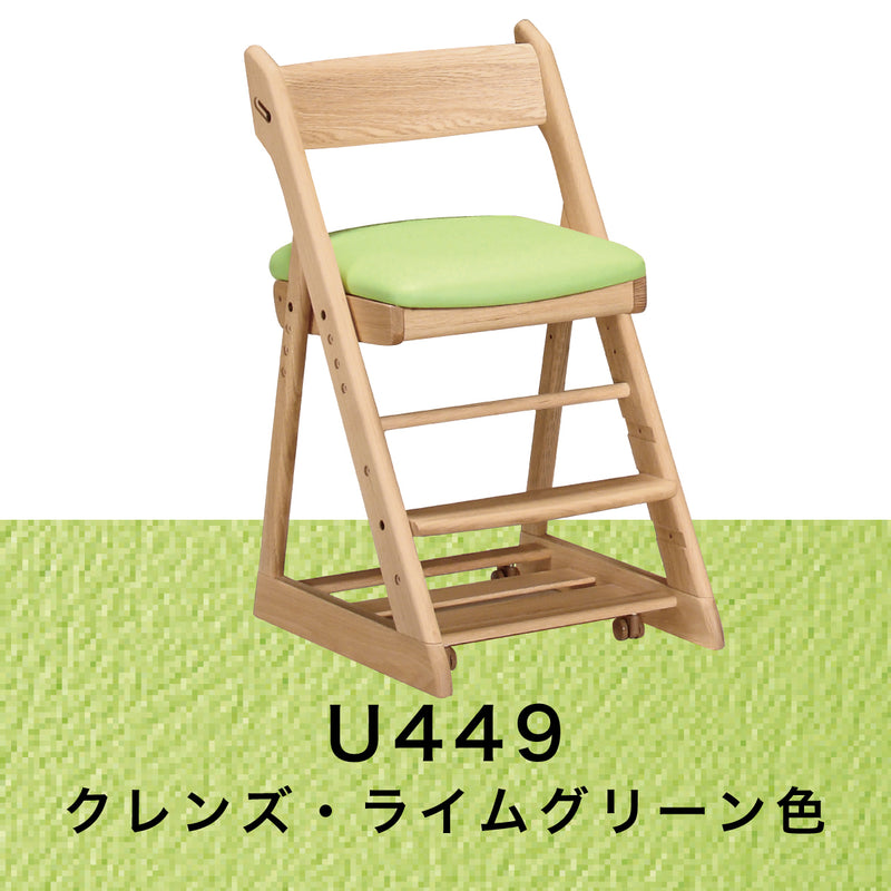 カリモク 学習椅子 XT0901 ピュアオーク色 オーク材 デスクチェア 子供 