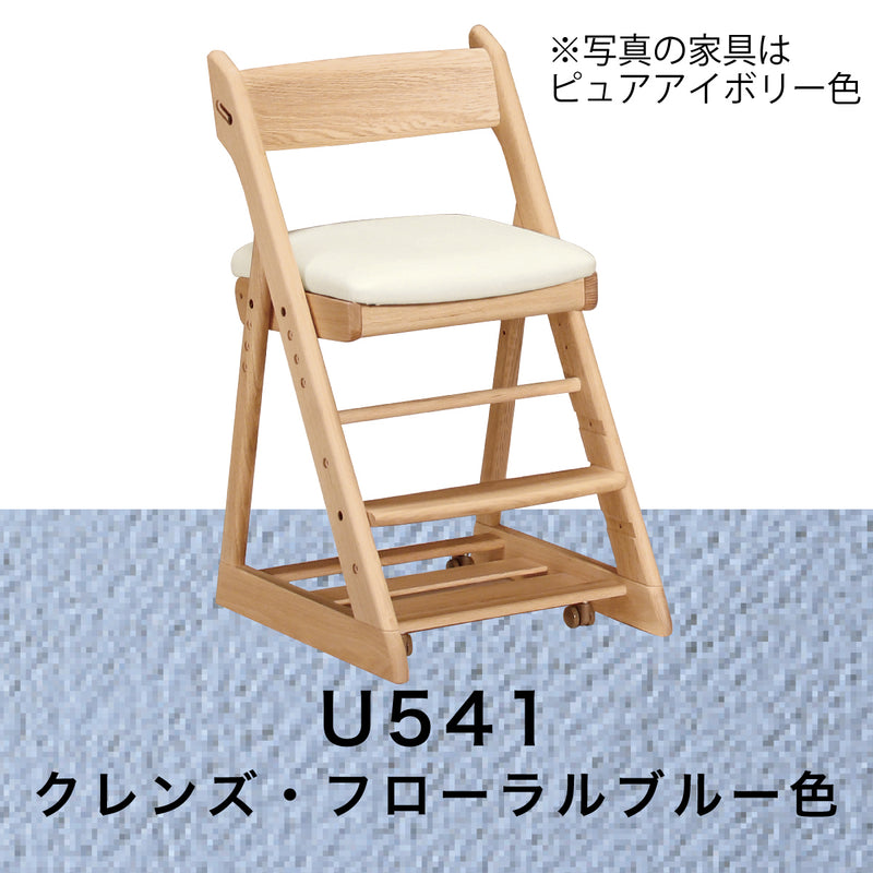 カリモク 学習椅子 XT0901 ピュアオーク色 オーク材 デスクチェア 子供