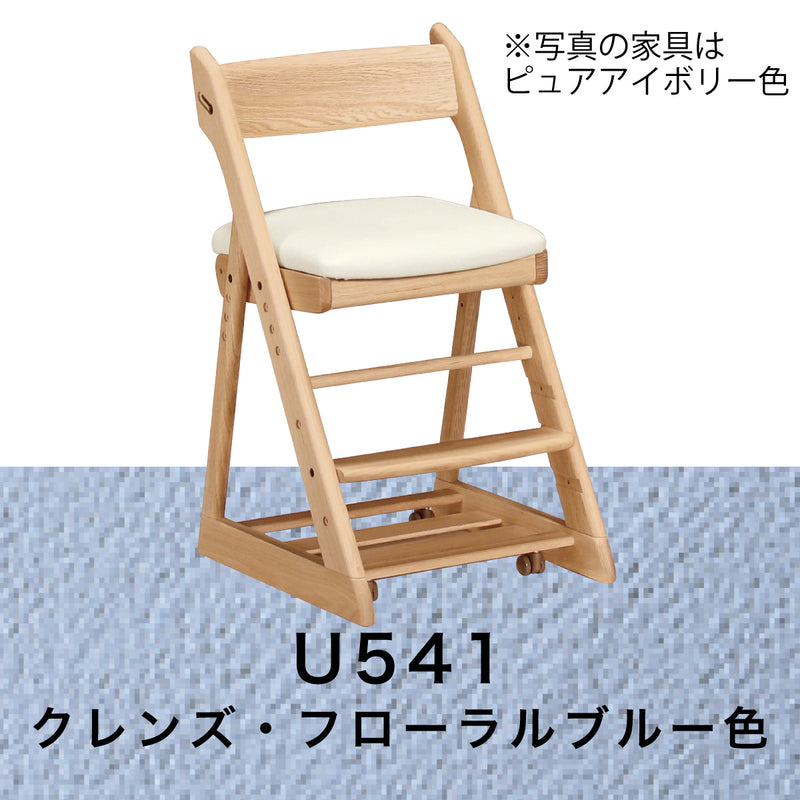 即納・良品 美品♡カリモク デスクチェア XT1801 学習椅子 - 椅子/チェア