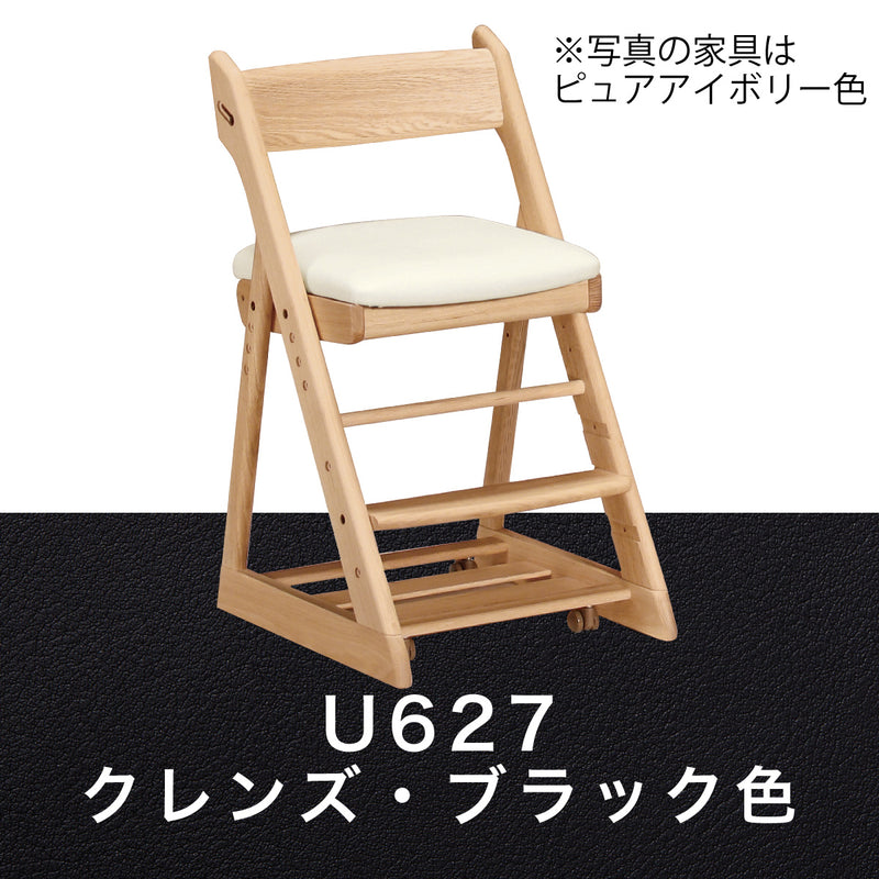 底値美品/現行モデル　karimoku/カリモク ダイニングチェア/デスクチェア　CU1017　　子供用椅子/フィットチェア/ピュアオーク 参考価格5.3万円 木製フレーム