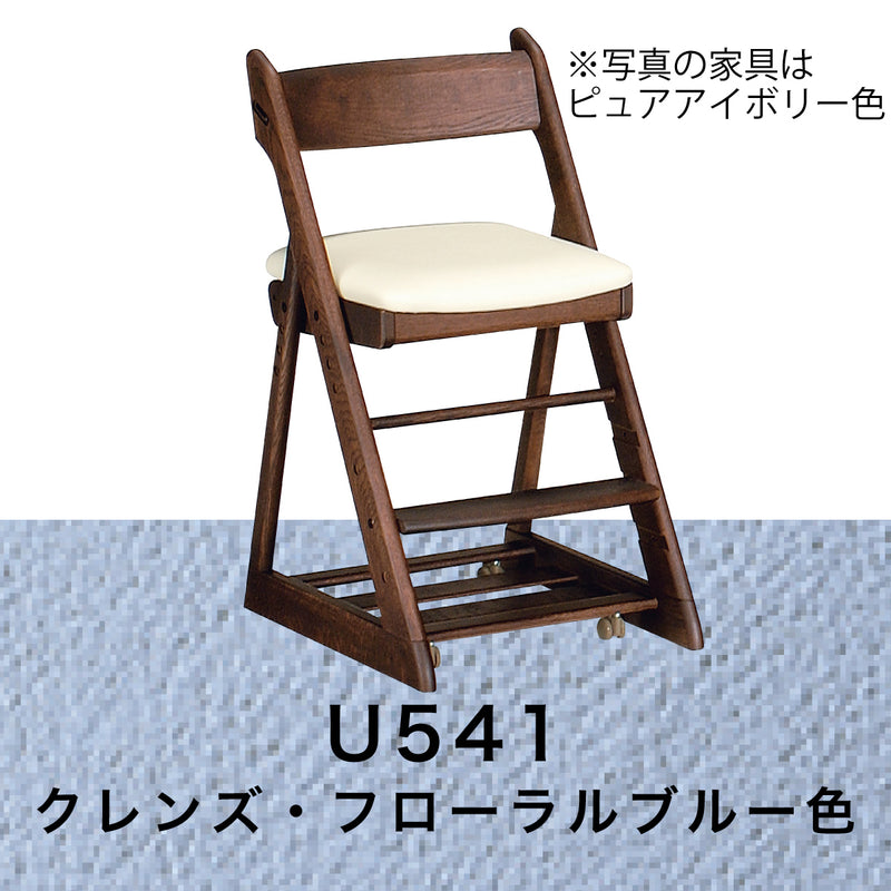 カリモク 学習椅子 青 ハート - イス