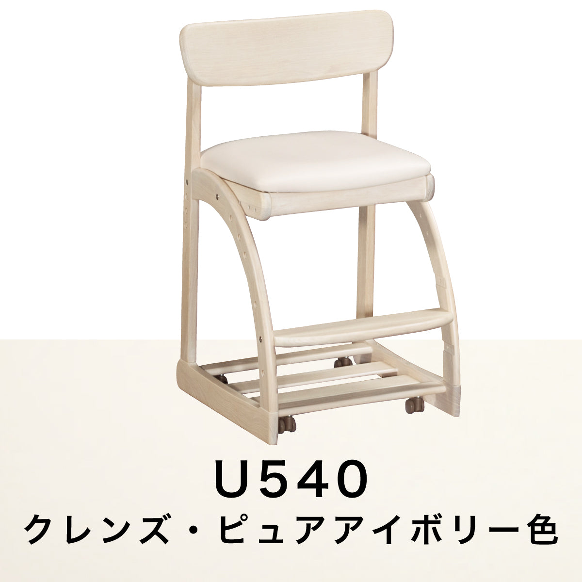 デスクチェア 学習椅子　グリーンクッション　カリモク　XT1811GK デスクチェア 学習椅子 グリーンクッション カリモク XT1811GK