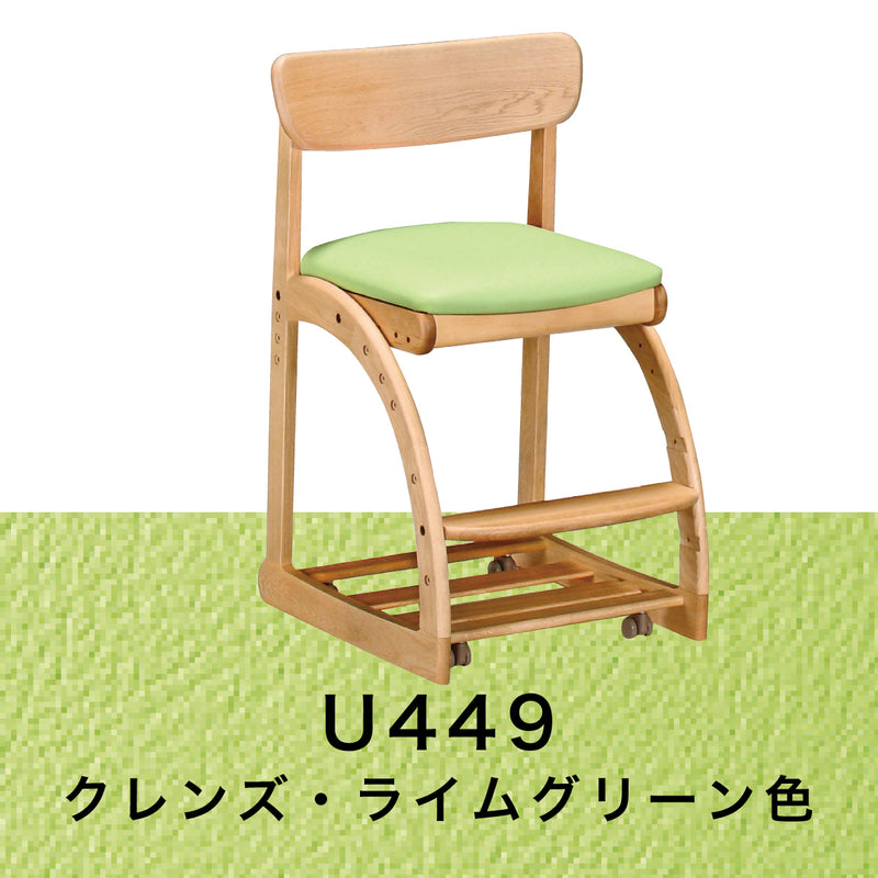 カリモク  学習椅子  デスクチェア　XT1811 ライムグリーン安心の国内生産カリモク家具製