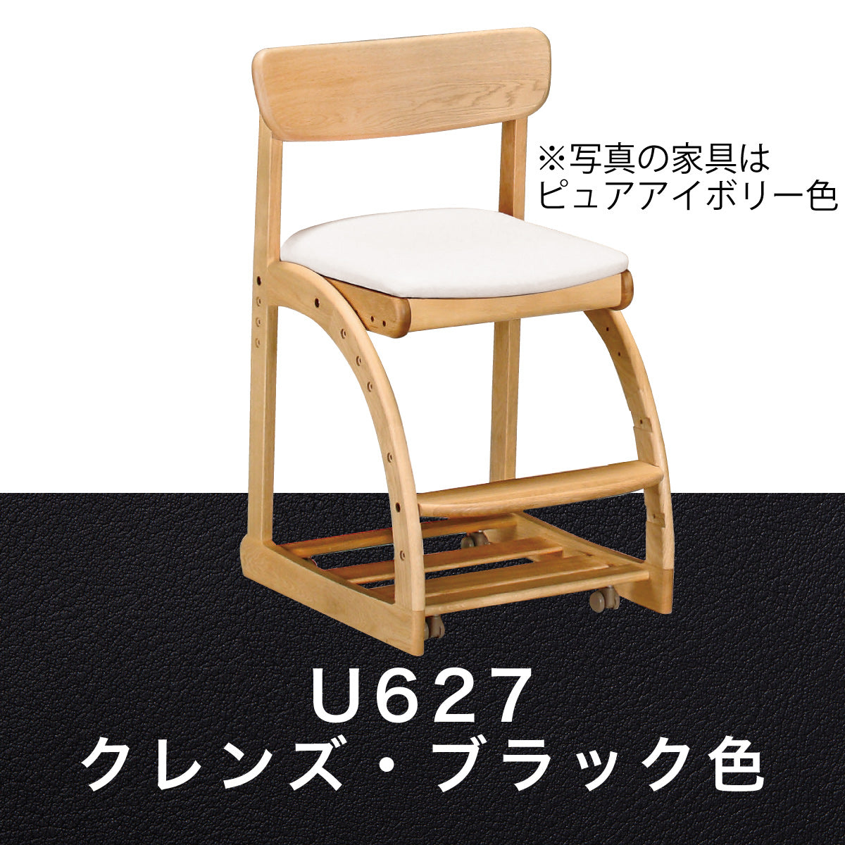 カリモク 学習椅子 XT1811 ピュアオーク色 デスクチェア ナチュラル