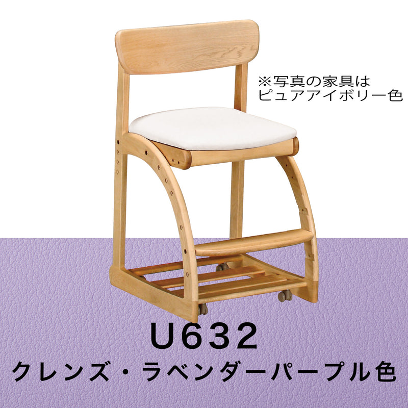 カリモク 学習椅子 XT1811 ピュアオーク色 デスクチェア 子供椅子
