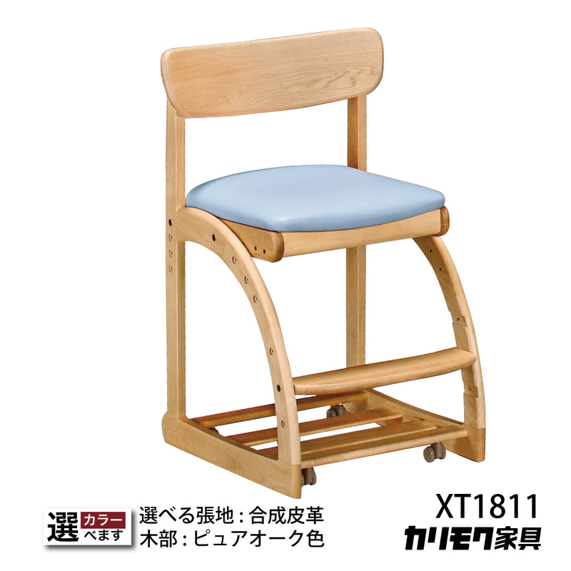 カリモク 学習イス XT1811 青 カリモク 学習椅子 XT1811 フローラルブルー 【公式通販】