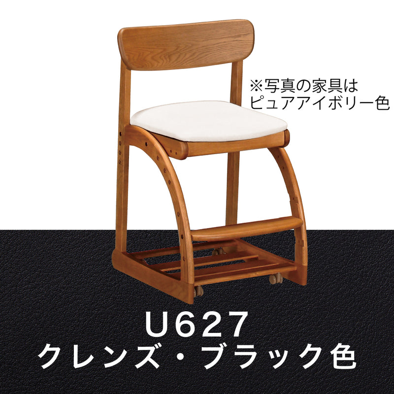 【美品】キャスター付 KARIMOKU カリモク 学習木製椅子 XT1811IH