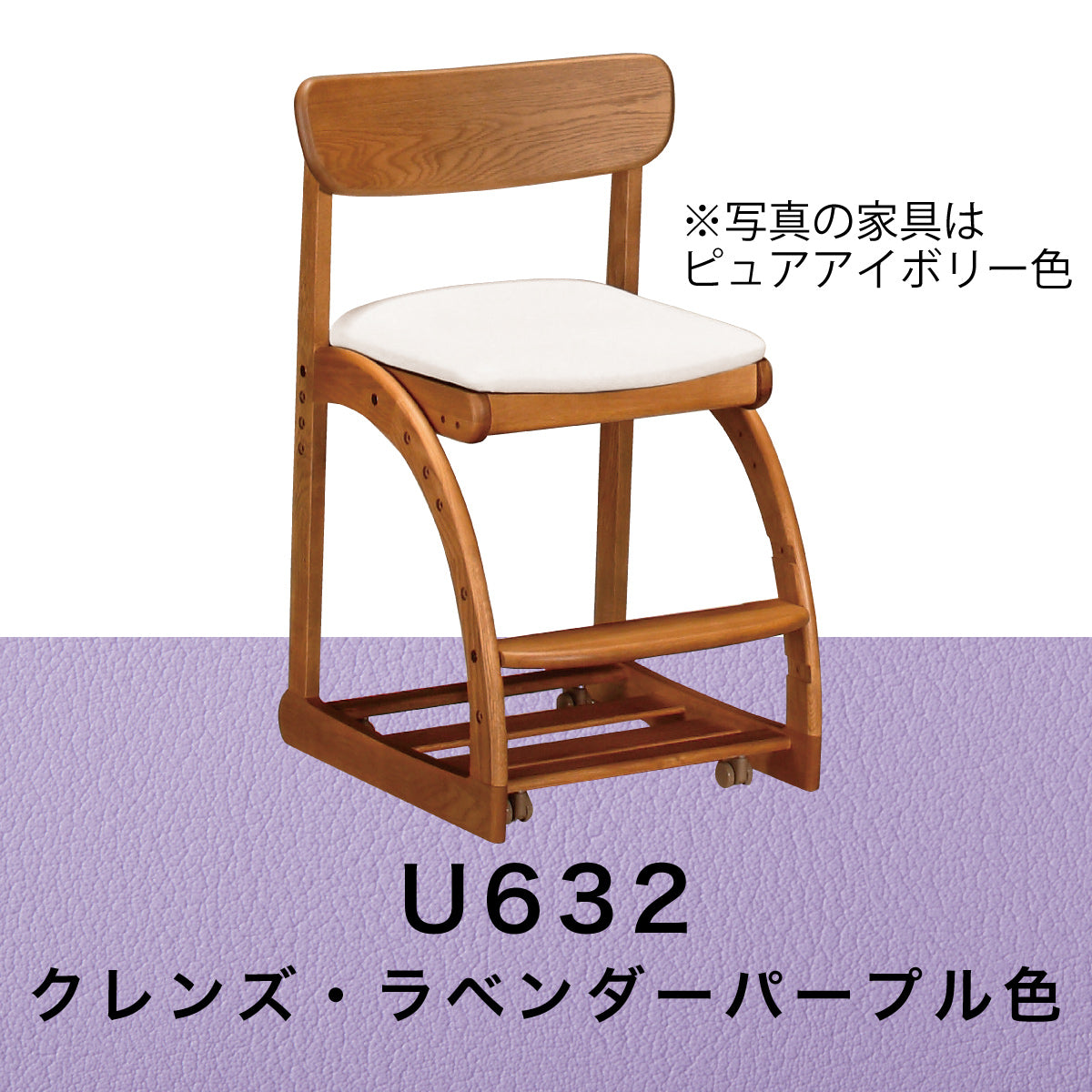 カリモク 学習椅子 XT1811 モルトブラウン色 デスクチェア 子供木製