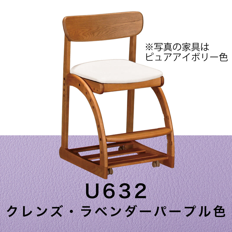 カリモク 学習椅子 XT1811 モルトブラウン色 デスクチェア 子供椅子 ...