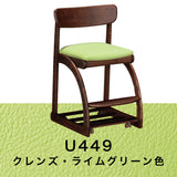 カリモク 学習椅子 XT1811 モカブラウン色 デスクチェア 子供椅子 キャスター付 安心の国内生産 karimoku