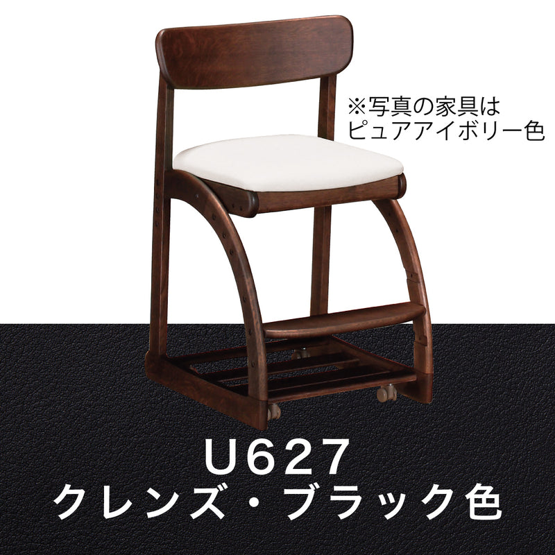カリモク 学習椅子 XT1811 モカブラウン色 デスクチェア 子供椅子 キャスター付 安心の国内生産 karimoku