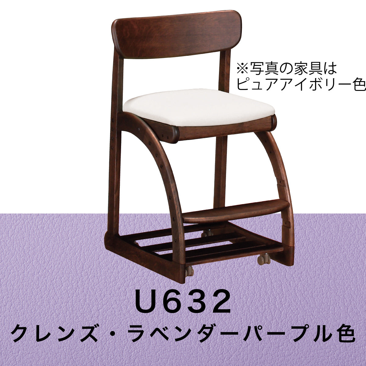学習椅子 カリモク 学習椅子　グリーンクッション　カリモク　XT1811GK デスクチェア XT1811 子供椅子 デスクチェア シアーホワイト色 デスクチェア