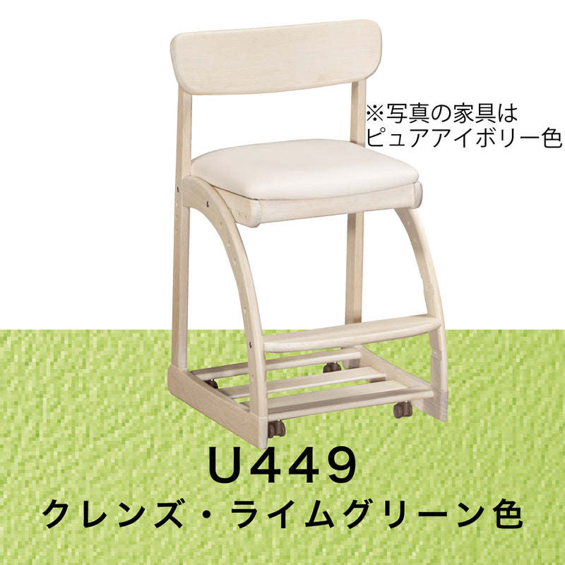 カリモク 学習椅子 XT1811 シアーホワイト色 デスクチェア 子供椅子 ...