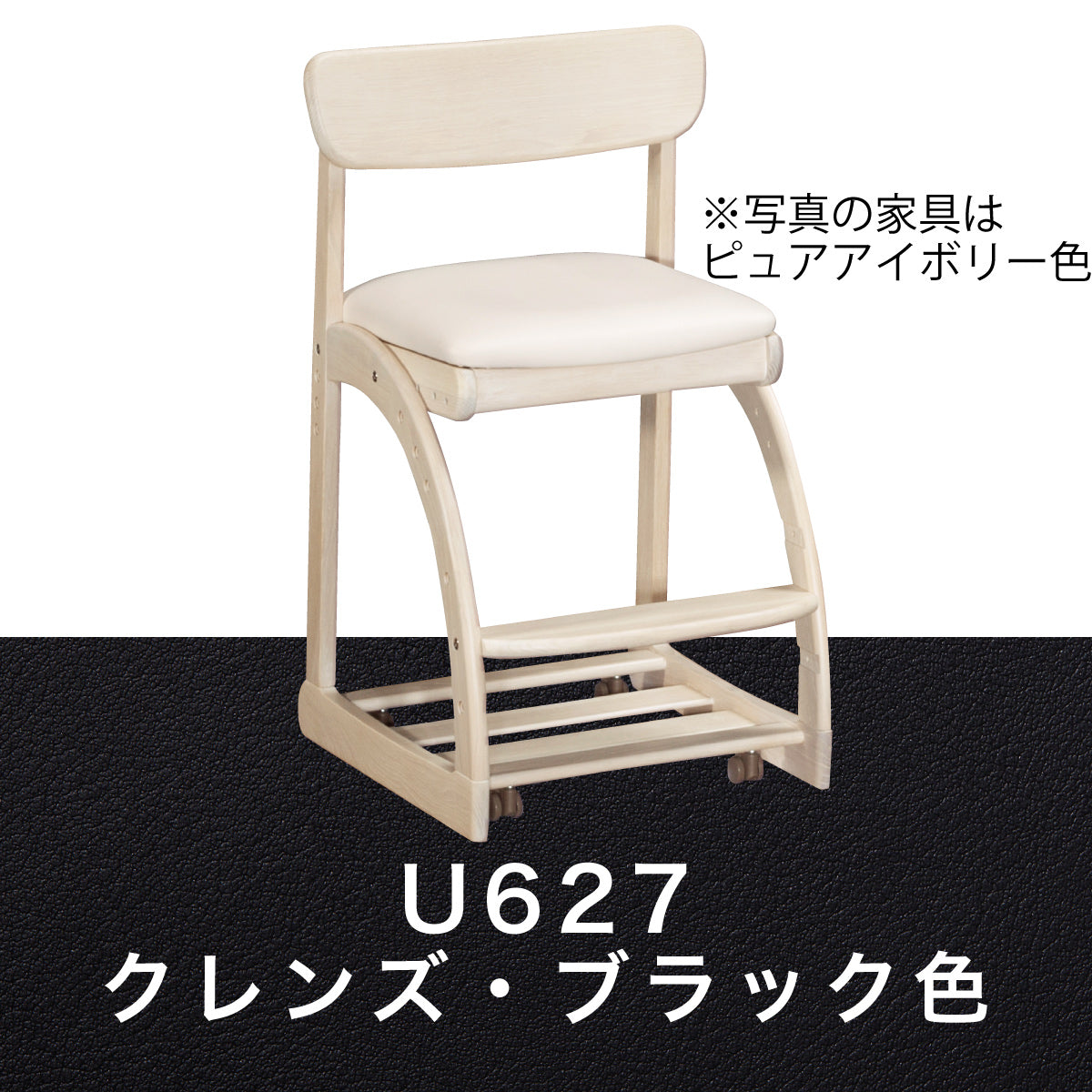 カリモク 学習椅子 XT1811 シアーホワイト色 デスクチェア 子供