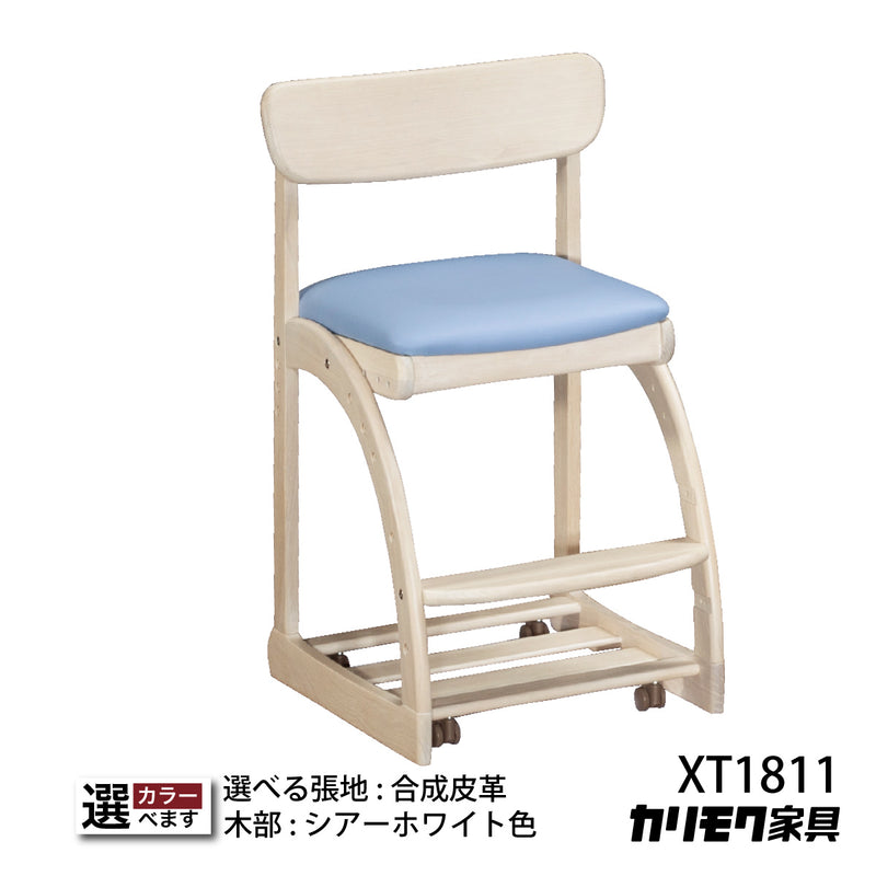 カリモク　学習机用イス 学習机・勉強机ならカリモク家具｜デスク関連アイテム｜国産家具