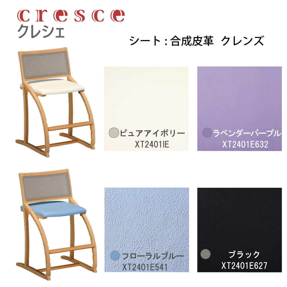 【取りに来られる方限定！！】デスクチェア カリモク XT24011H カリモク家具（KARIMOKU FURNITURE） XT2401 E H K Y cresce デスク
