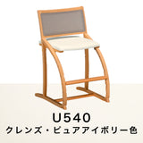 カリモク クレシェ XT2401 ピュアビーチ色 デスクチェア 学習椅子 人気No.1 cresce ずっとサポート 子供用椅子